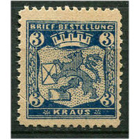 Германия - Дюссельдорф - Местные марки - 1896 - Герб 3Pf - [Mi.7] - 1 марка. Чистая без клея.  (Лот 141AF)