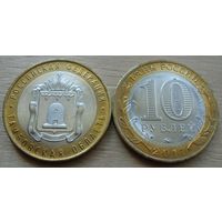 Россия, 10 рублей 2017 г. "Тамбовская область"