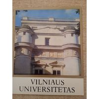 ОТКРЫТКА ВИЛЬНЮС ЛИТВА.ДВОЙНАЯ (СТАРАЯ ОБСЕРВАТОРИЯ ГЛАВНЫЙ КОРПУС УНИВЕРСИТЕТА.ДВОР СТУОКИ-ГУЧЯВИЧЮСА.ВОРОТА НА ул ГОРЬКОГО 1973Г