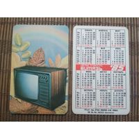 Карманный календарик.1985 год. Телевизор Витязь