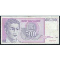 Югославия, 500 динаров 1992 год.