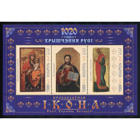 2008_Православная икона.