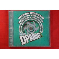 Сборник - Sprite Driver 1 (2001, CD)