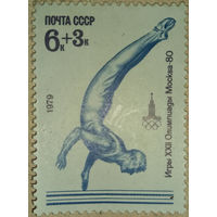 Олимпиада Москва-80, брусья