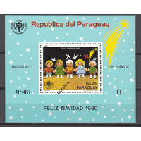 Дети. Рождество. Парагвай. 1980. 1 блок. Muestra. Michel N бл355 (25,0 е).
