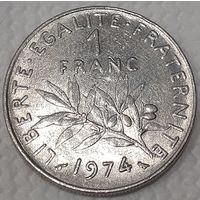 Франция 1 франк, 1974 (8-2-15)