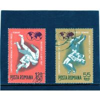 Румыния.Ми-2615,2616 . Чемпионат мира по греко-римской борьбе.Бухарест.1967.