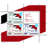 Годовщина вступления Грузии в ООН Грузия 1993 год 1 блок