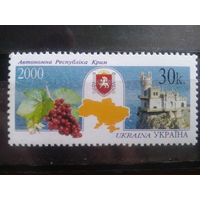 Украина 2000 Регионы, Крым, герб**