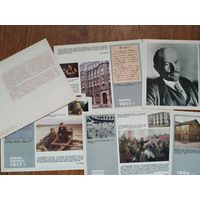 Отдельные открытки из набора в.и. ленин