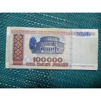 100000 рублей серия дЕ