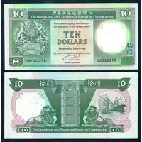 Гонконг 10 долларов 1992 год, aUNC