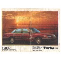 Вкладыш Турбо/Turbo 259