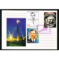 Почтовая карточка Южной Осетии с оригинальной маркой и спецгашением Добровольский, Гагарин 1999 год Космос