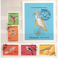 Птицы. Серия 5 марок и блок, 1986г., гаш. Мадагаскар.