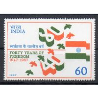 40 лет Независимости Индия 1987 год серия из 1 марки