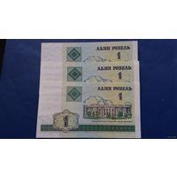 1 рубль 2000 год Беларусь (серия ГБ UNC) Цена за одну купюру