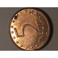 5 стотинок Болгария 2000