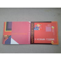 Буклет 2003 с новым годом беларусь