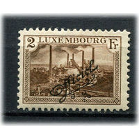 Люксембург - 1926 - Литейный завод 2Fr с надпечаткой OFFICIEL - [Mi.137d] - 1 марка. MLH.  (Лот 51AJ)