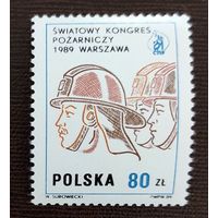 Польша: 1м/с конгресс пожарных 1989