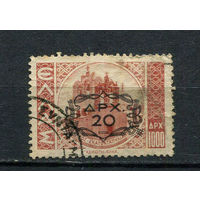 Греция - 1946/1947 - Надпечатка 20Dr на 1000Dr - [Mi.519] - 1 марка. Гашеная.  (Лот 43BT)