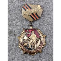 Памятная медаль " 25 лет Победы в войне 1941-1945г.г." 1945 - 1970. тяж. мет.