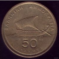 50 Драхм 1988 год Греция Кораблик