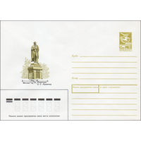 Художественный маркированный конверт СССР N 88-80 (09.02.1988) Москва Памятник А. С. Пушкину