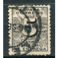 Испания - 1931г. - 5 с - 1 марка - полная серия, гашёная [Mi А 570]. Без МЦ!