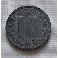 10 грошей 1948 г. Австрия