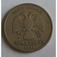 Россия 1 рубль, 1997 "ММД" (3-11-164)