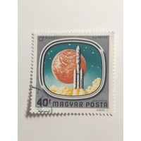 Венгрия 1976. Исследование космоса