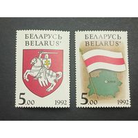 Беларусь 1992. Государственный флаг и карта РБ и Государственный герб РБ. Полная серия .