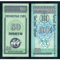 Монголия, 50 монго 1993 год. UNC