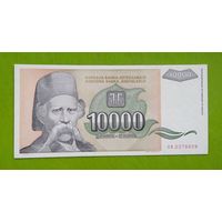 Банкнота 10 000 динар Югославия 1993 г.