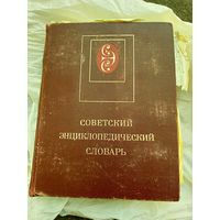 Книга энциклопедия для реставрации