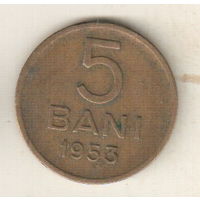 Румыния 5 бани 1953