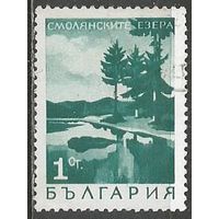 Болгария. Смолинское озеро. 1968г. Mi#1802.