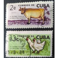 Куба 1964  2 марки из 3 . след от наклейки