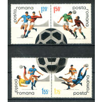 Румыния - 1969г. - международный чемпионат по футболу, Mi 2846-2849 - 4 марки - 2 сцепки - MNH. Без МЦ!