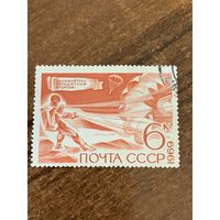 СССР 1969. Занимайтесь парашютным спортом. Полная серия