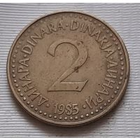 2 динара 1985 г. Югославия