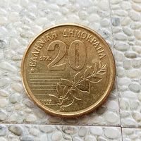 20 драхм 1992 года Греция. Третья республика. Очень красивая монета!