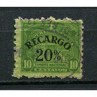 Куба - 1942 - Фискальная марка. Надпечатка RECARGO 20% на 10С - 1 марка. Гашеная.  (LOT EN5)-T10P1