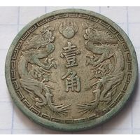 Китай - Японский 1 цзяо, 1935    ( К-7-2 )