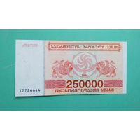 Банкнота 250 000 лари Грузия 1994 г.