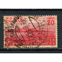 Королевство Италия - 1936 - Весна 20С - [Mi.548] - 1 марка. Гашеная.  (Лот 37ES)-T5P17