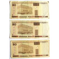 Беларусь, 20 рублей 2000, серии Чв, Бб, Ча, Ма, Мб