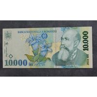 Румыния 10000 лей